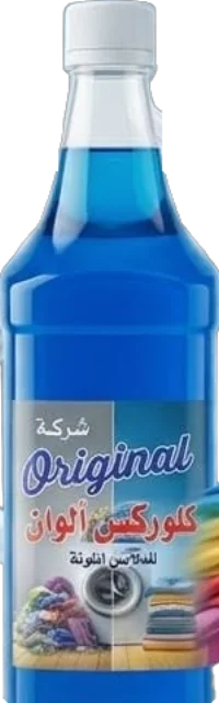 إزازة مبيض الملابس الملونة