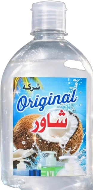 إزازة صابون الإيدين بجوز الهند