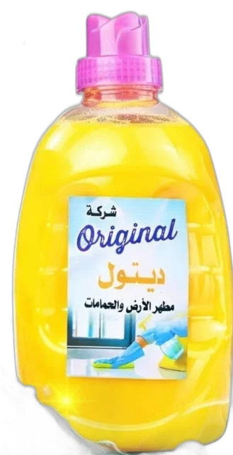 إزازة مطهر الأرضيات والحمامات